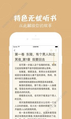 欧洲杯买球官方官网